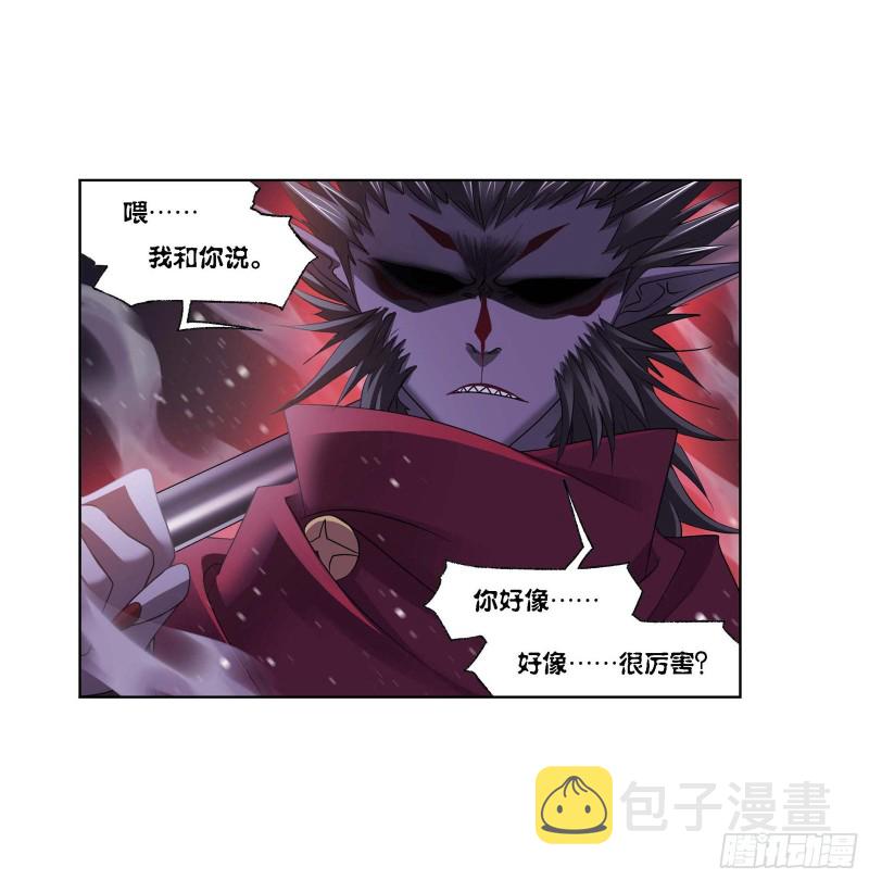 第287话 对战封号斗罗（2）17