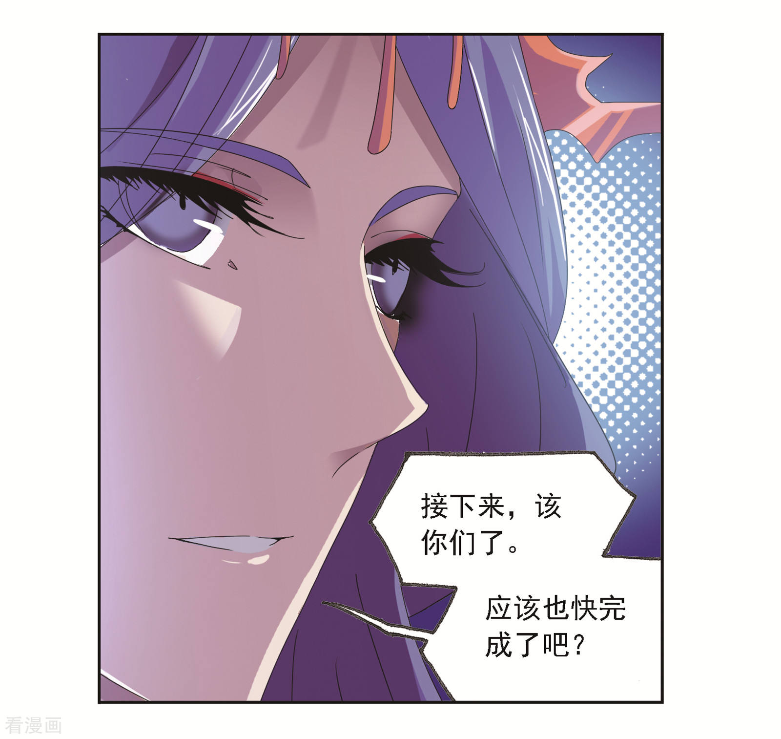第680话 深渊237