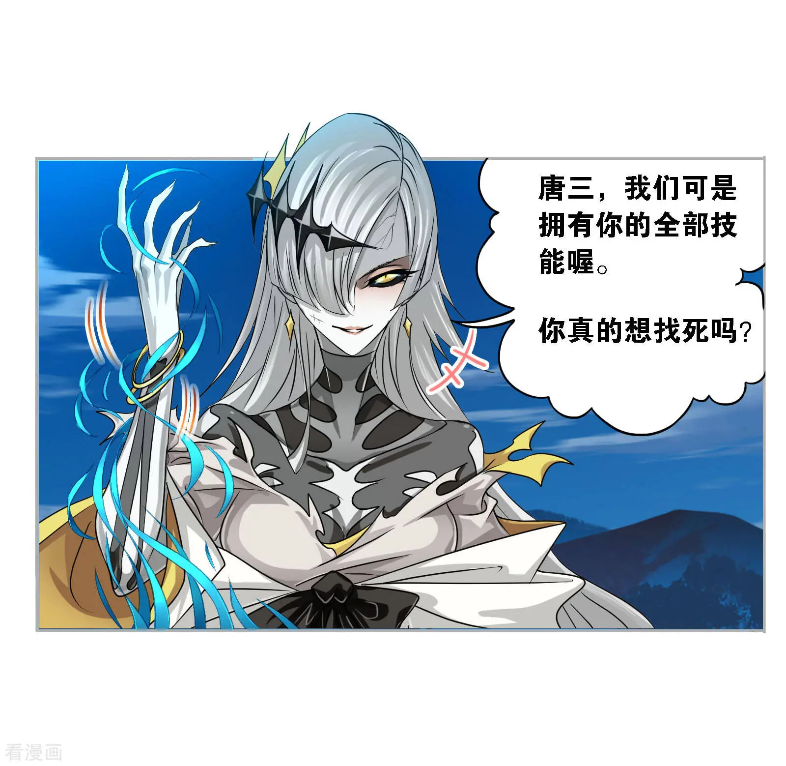 第737话 押题12