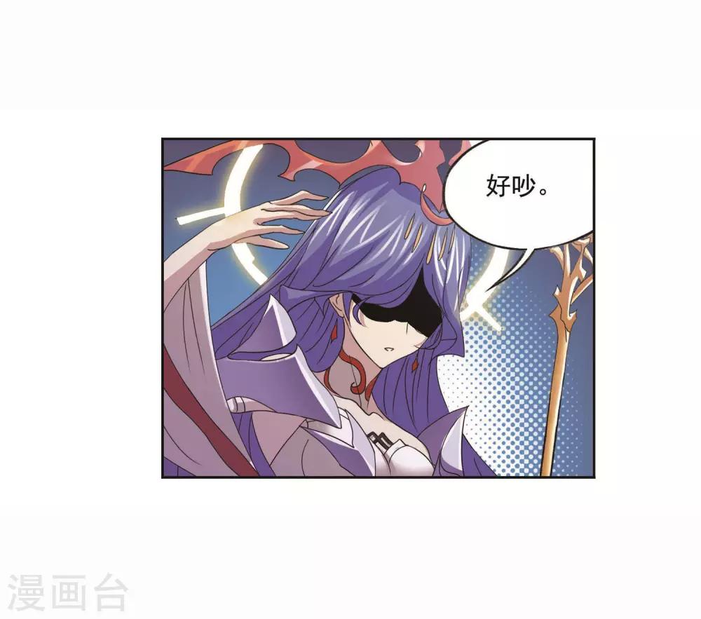 第712话 富家女也很努力243