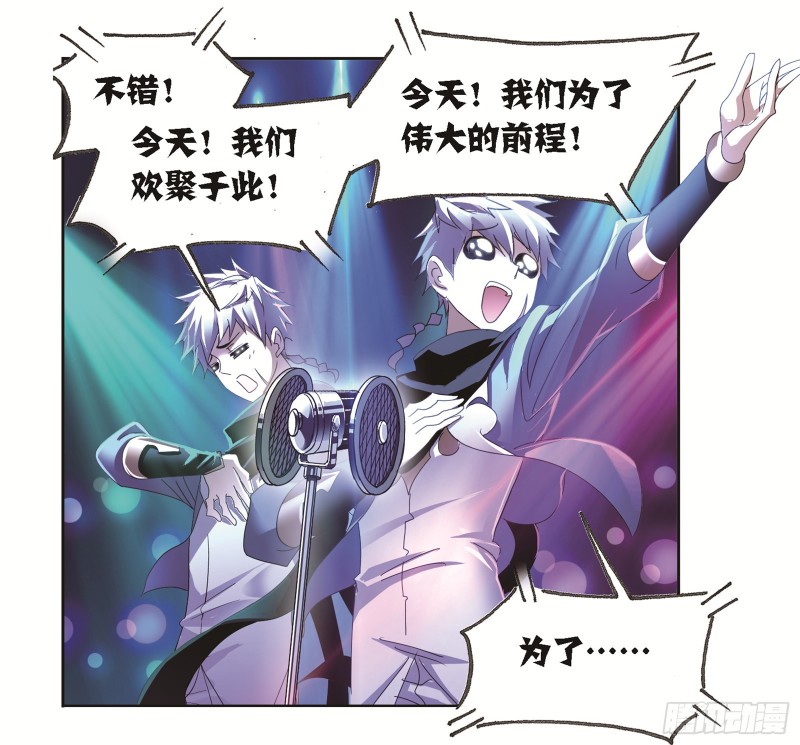 第245话 第一考开始（2）23