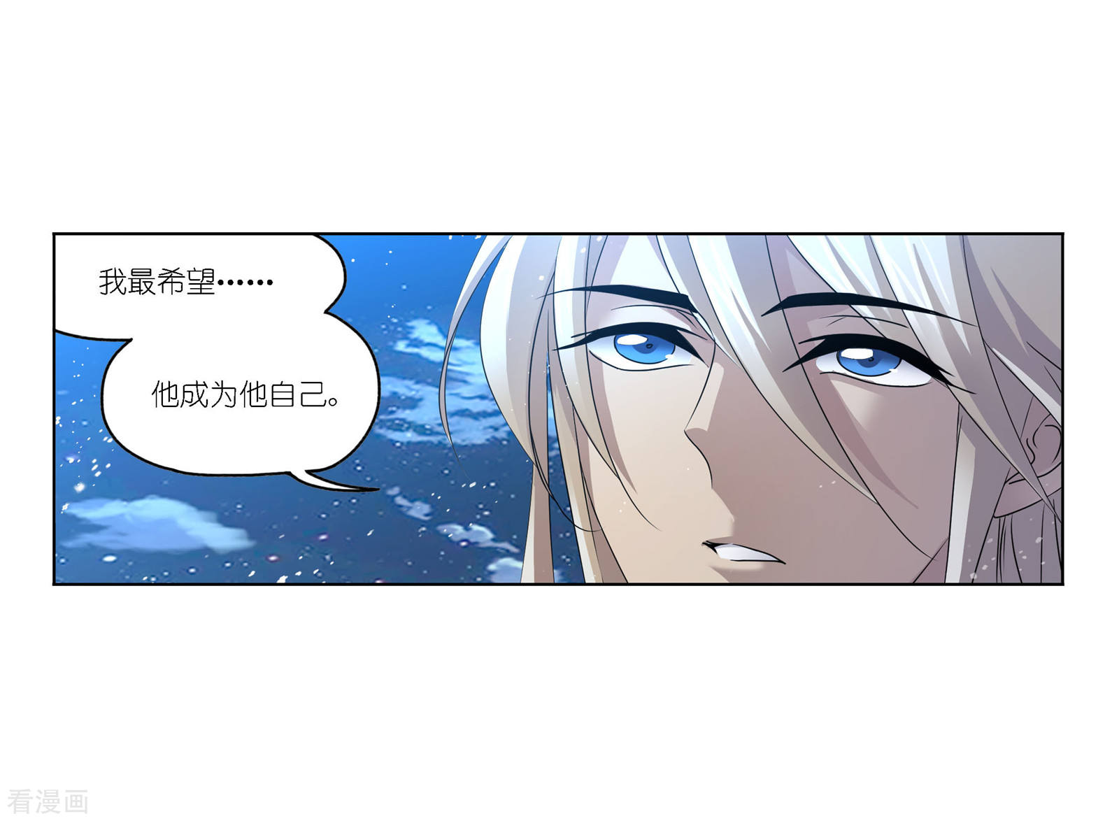 第730话 破解225