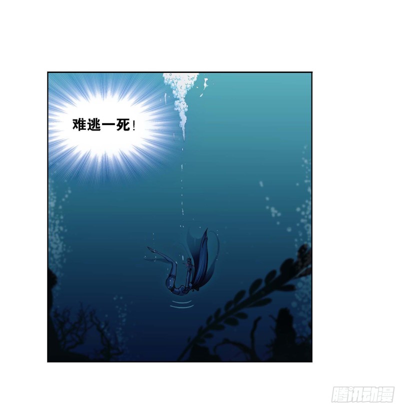 第291话 神罚（1）12