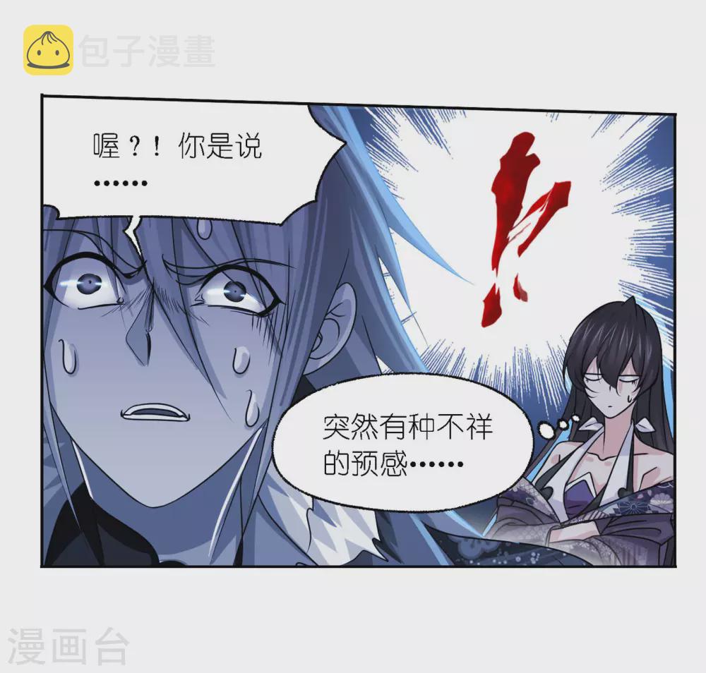 第749话 庆典与考验115