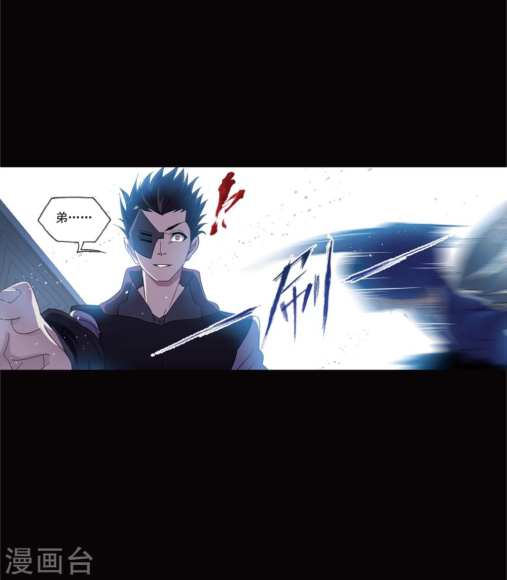 第642话 御风而飞241
