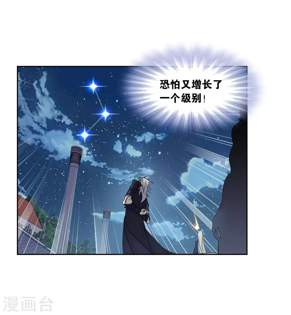 第721话 无敌天才130