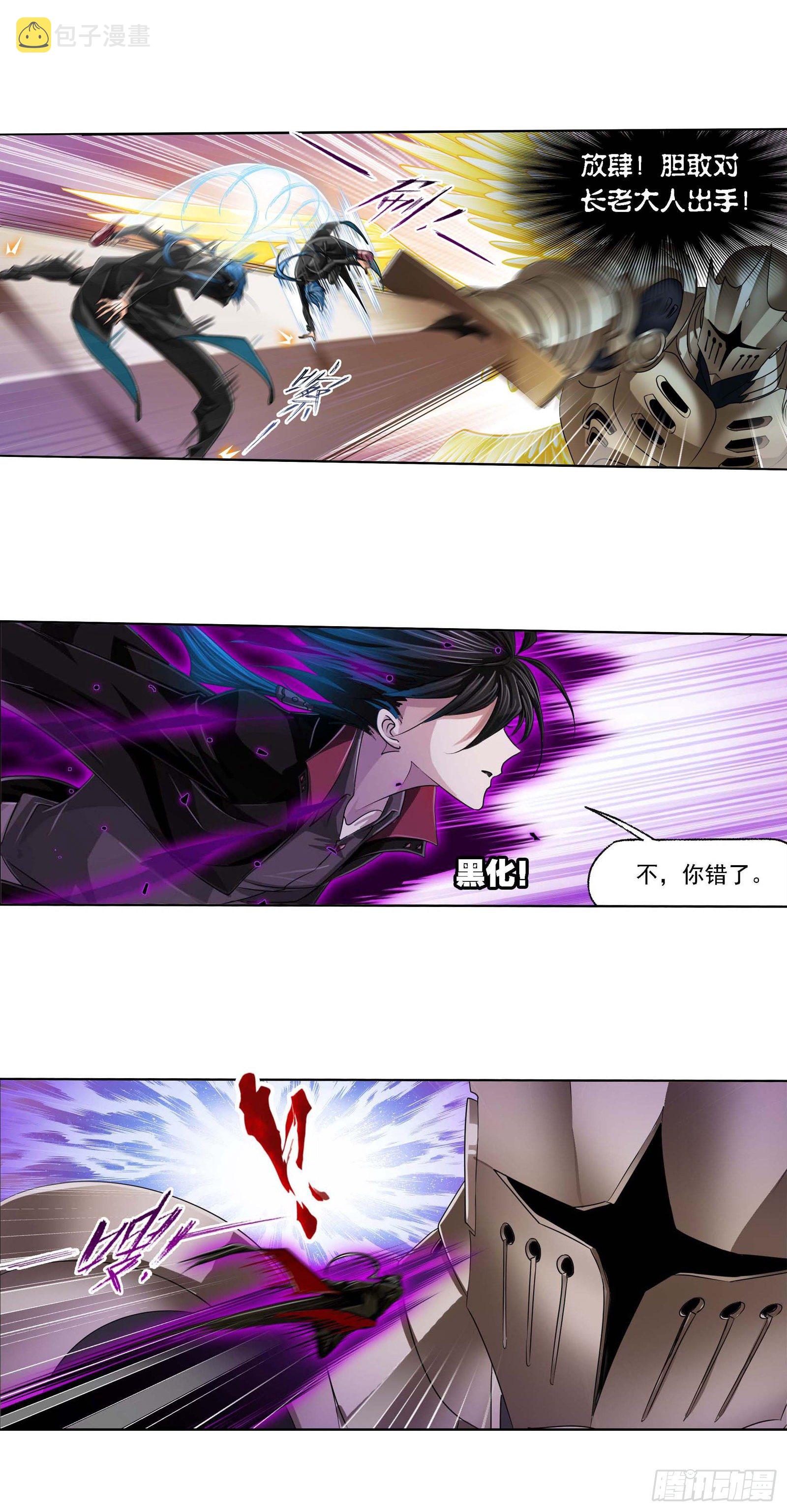 第285话 失策（2）14