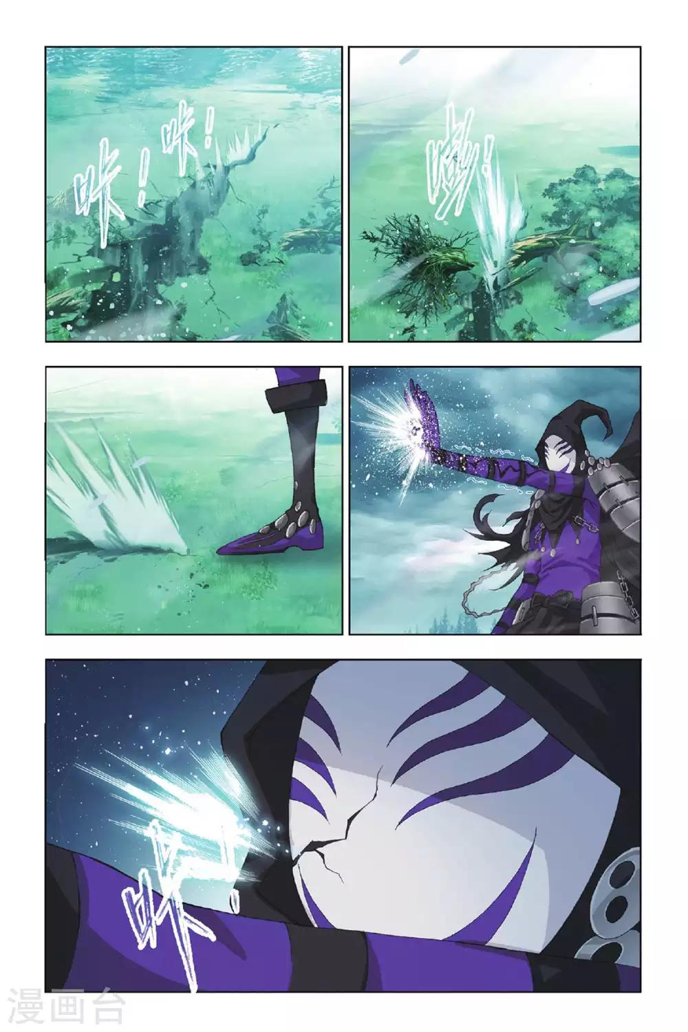 第430话 封号斗罗的愤怒(上)6
