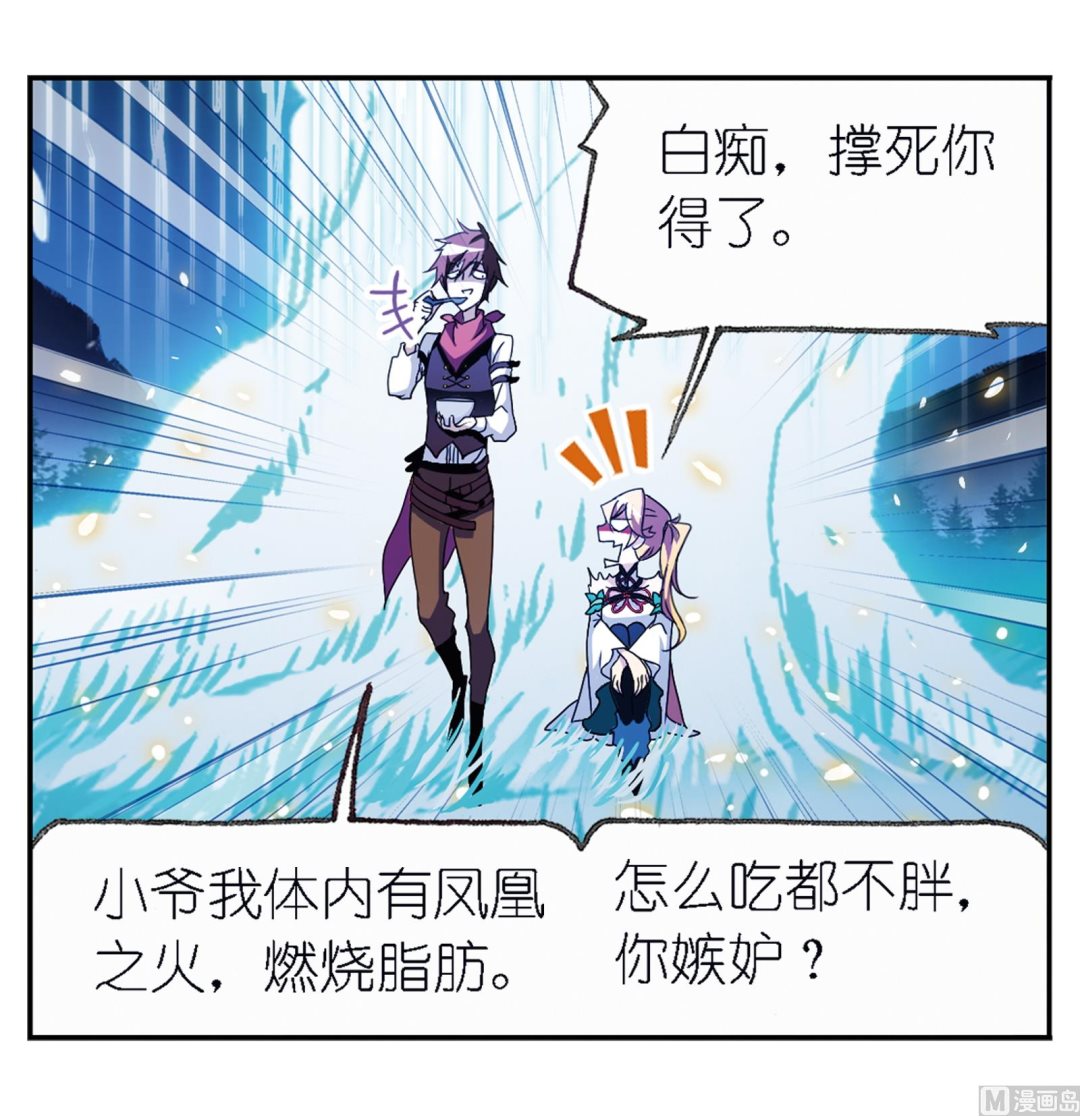 第236话 开始修炼啦（2）15