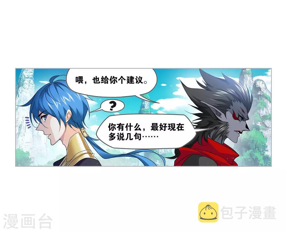 第731话 繁星点点139