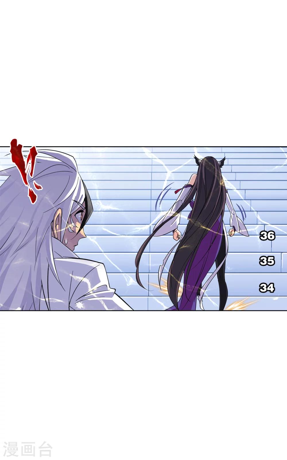 第631话 拟态修炼140