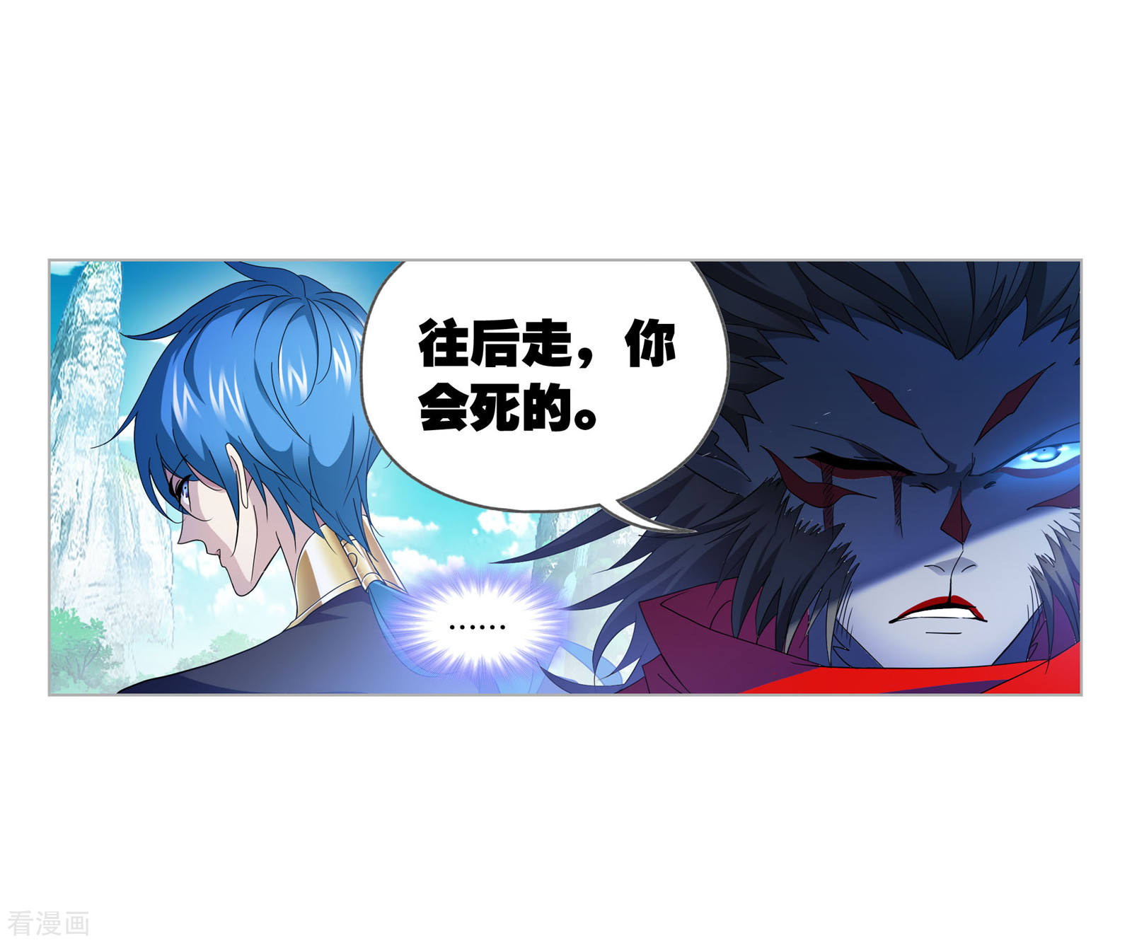 第730话 破解240