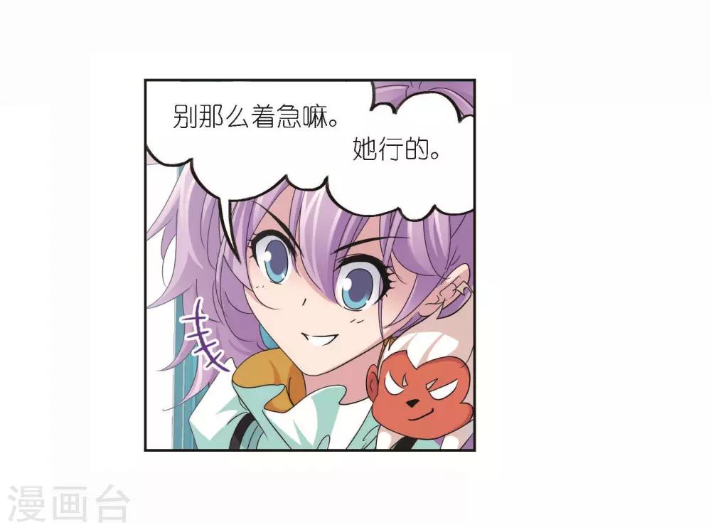 第706话 有钱人家219