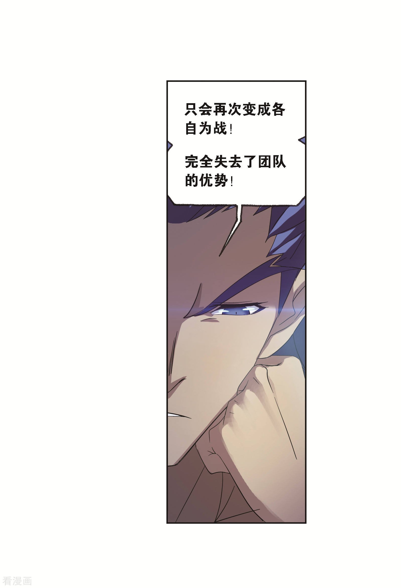 第684话 第一考开始！28