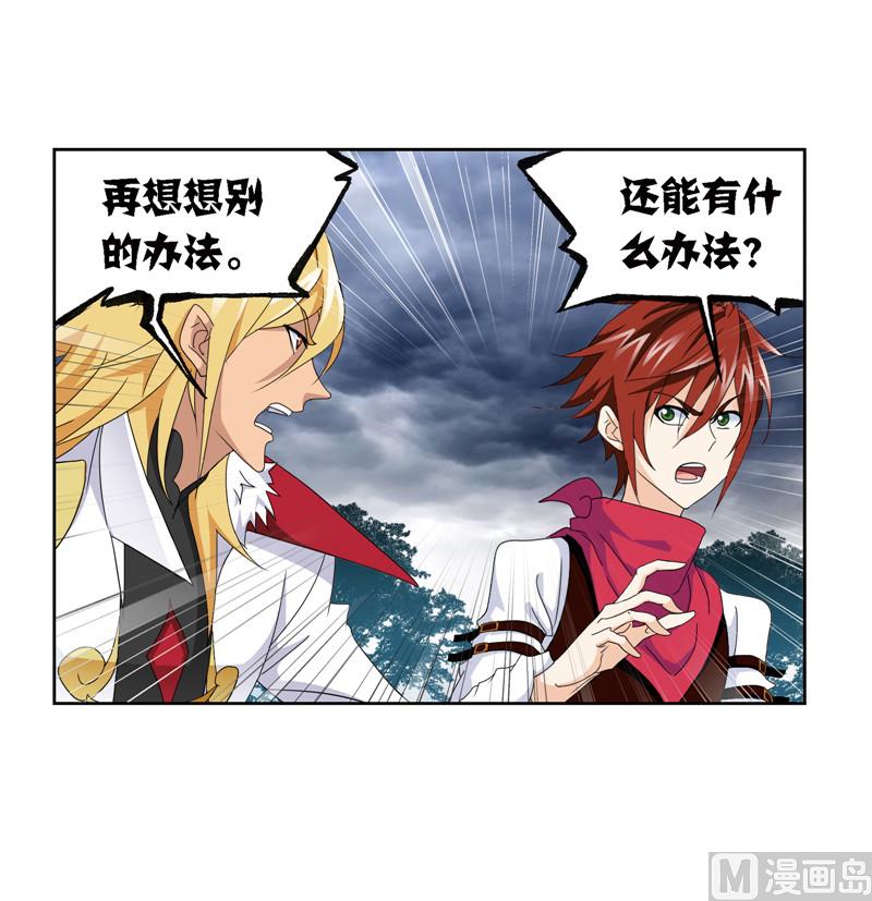 第239话 斗环（1）5
