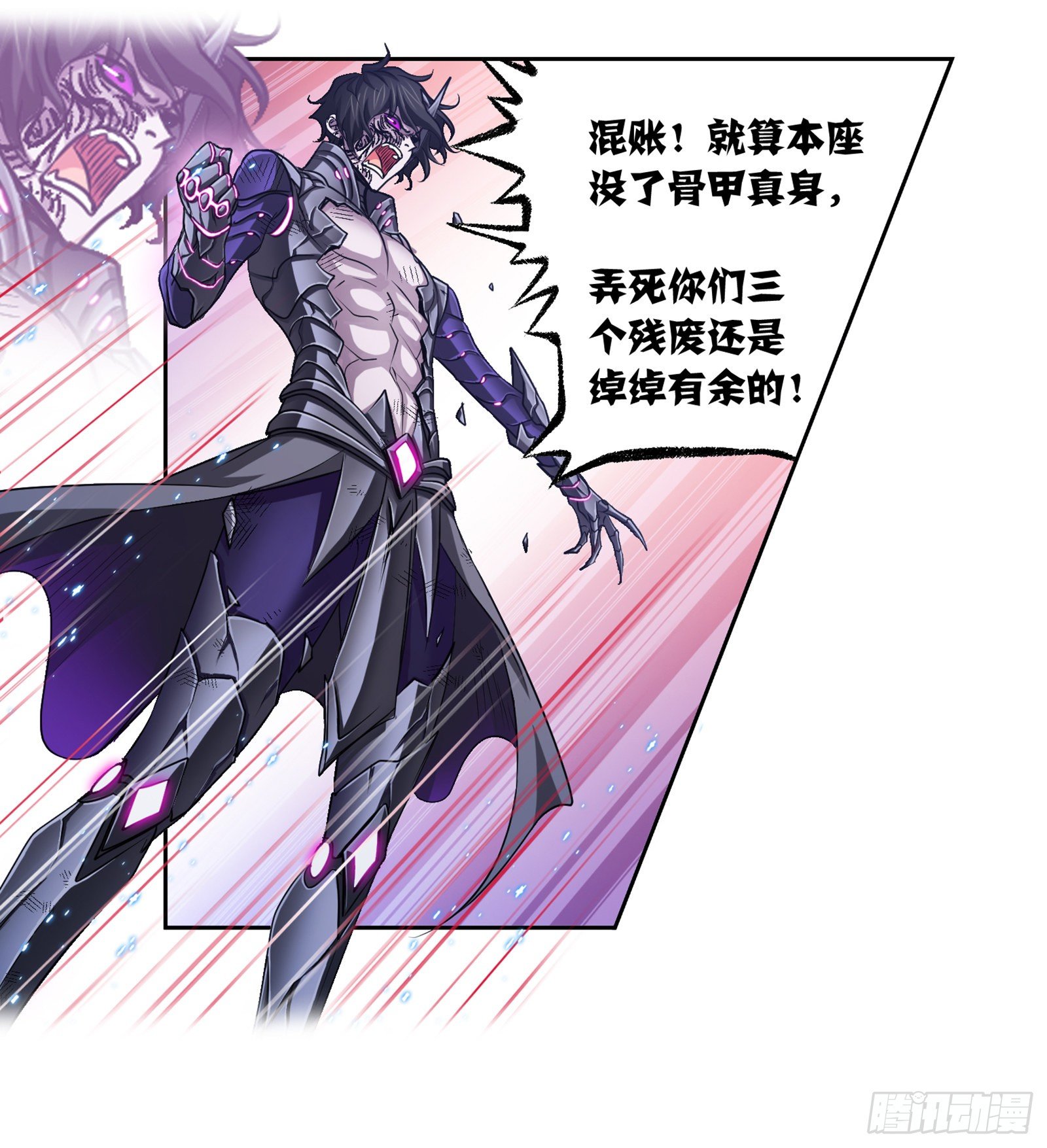 第296话 暴雨梨花针（2）2