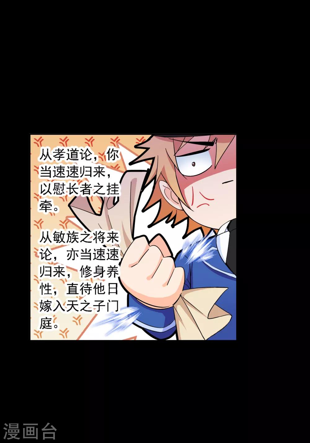 第644话 初出茅庐212