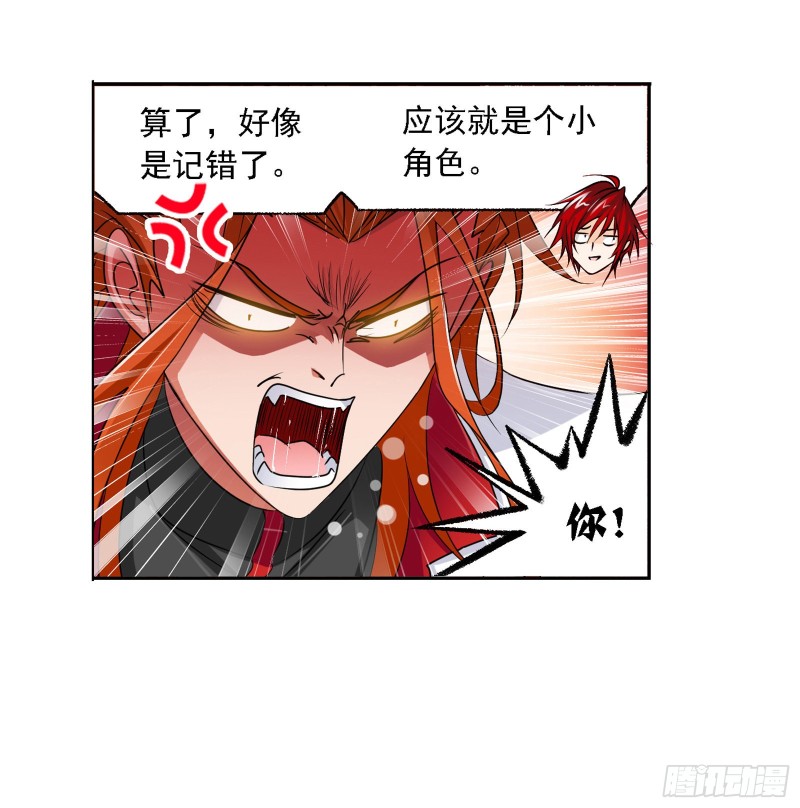 第280话 迎战武魂殿（2）6