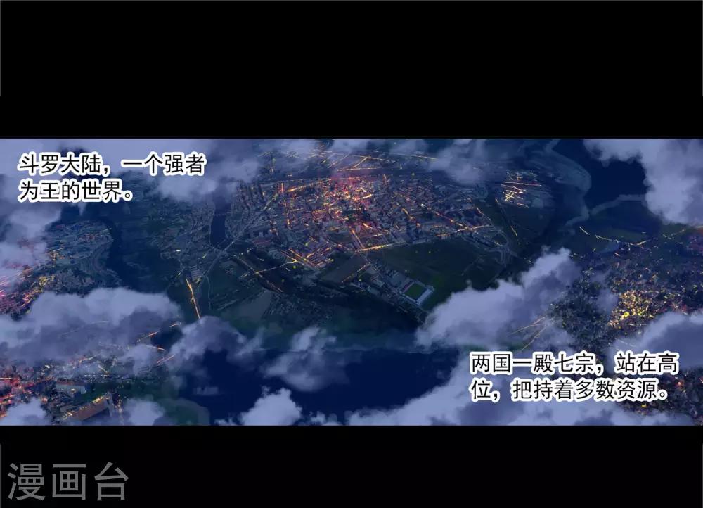 第653话 换环11