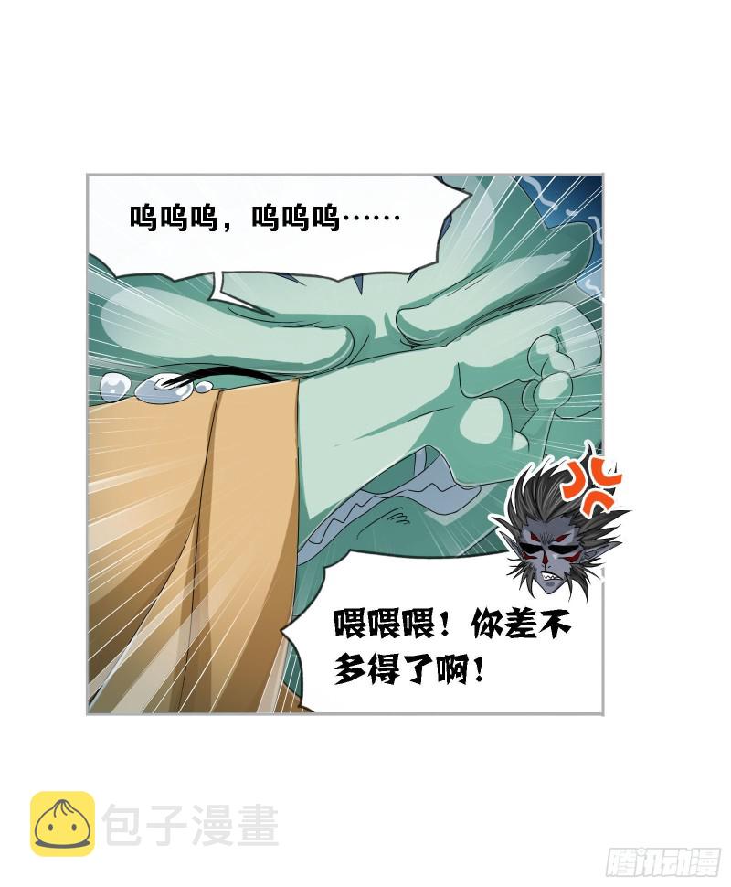 第269话 繁星点点（1）30