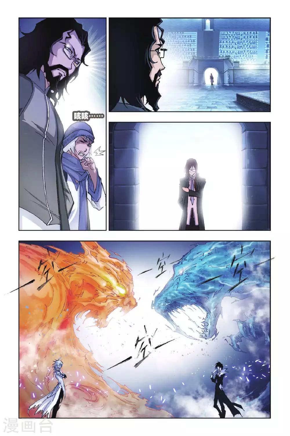 第152话 蓝电霸王龙(中)6