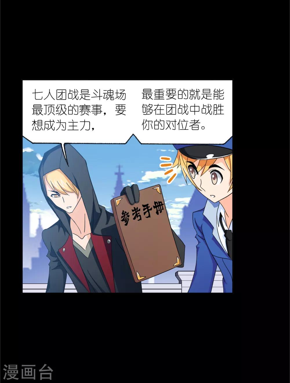 第645话 凤凰124