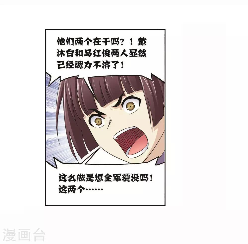 第701话 奥斯卡的锋芒12
