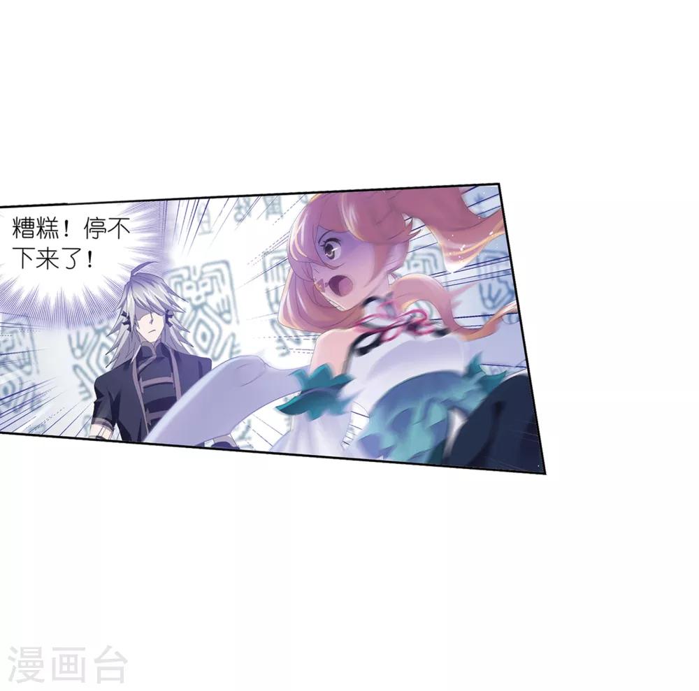 第619话 顶级七考！13