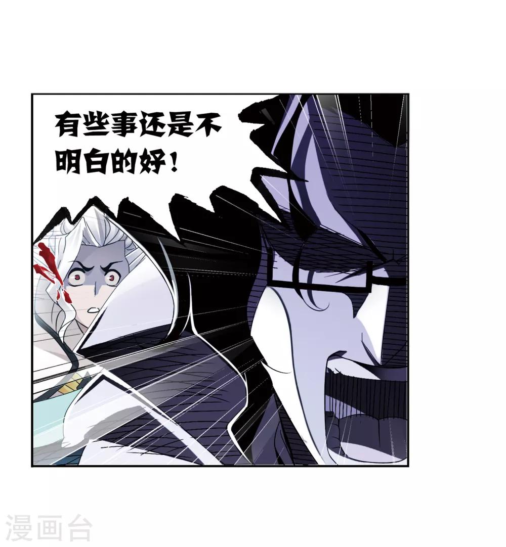 第656话 命运239