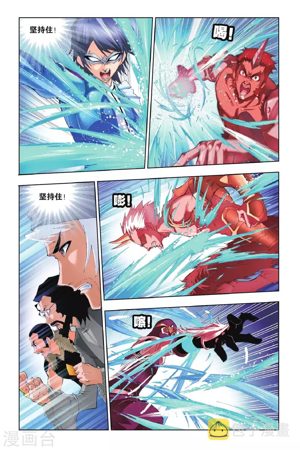 第143话 决胜(中)6