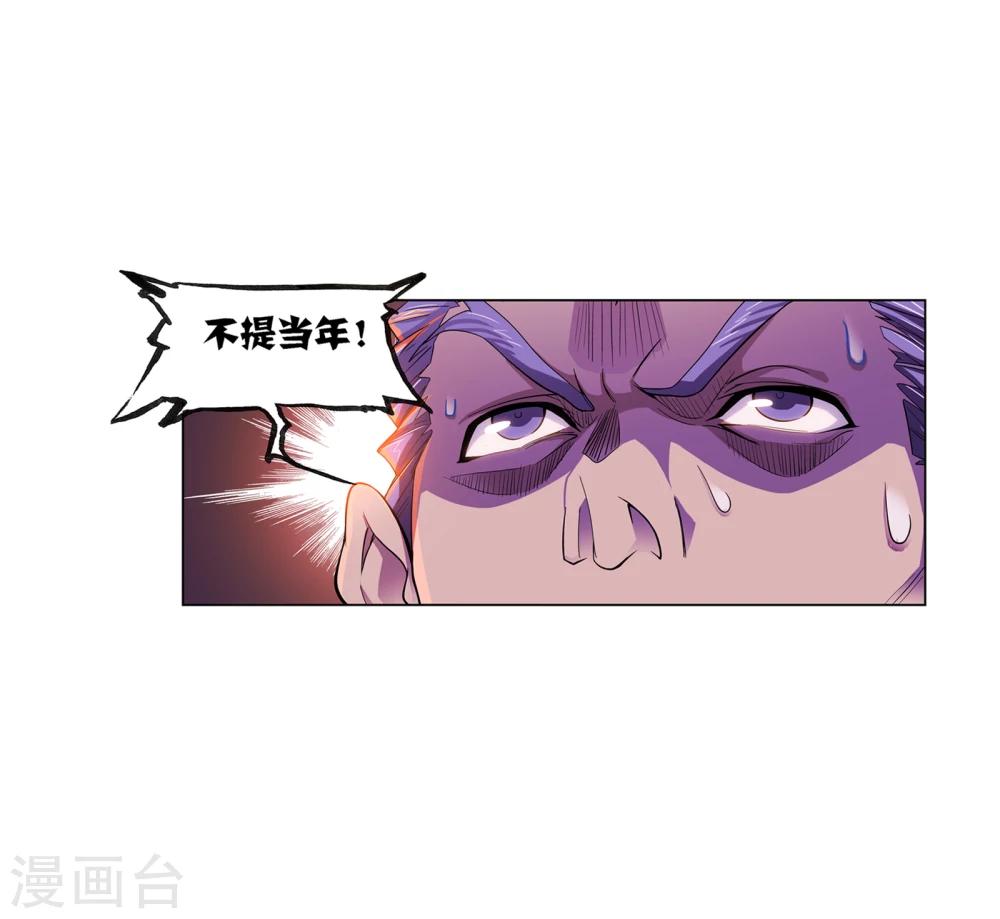 第635话 传承130