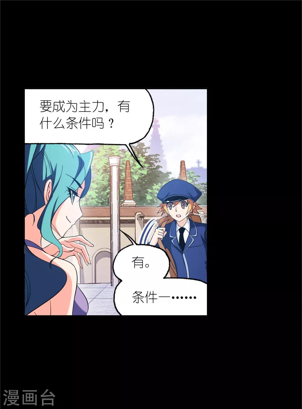 第645话 凤凰113