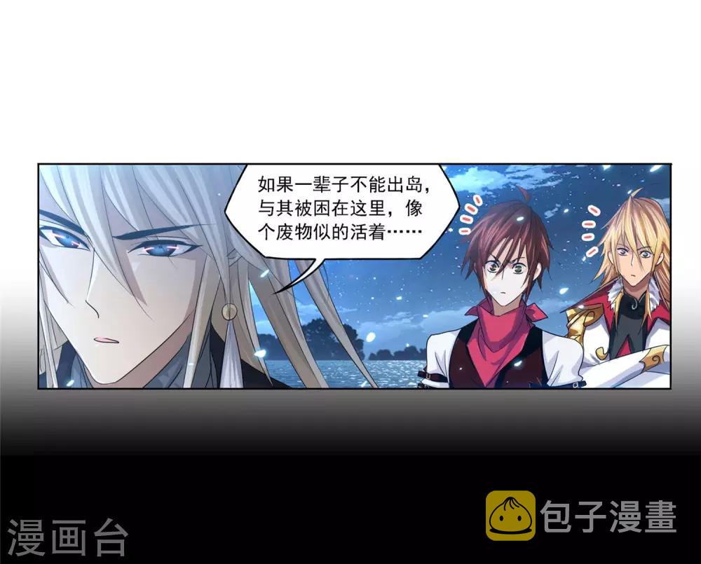 第728话 金刚煞体222