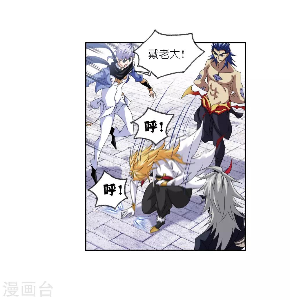 第667话 十万年考验131