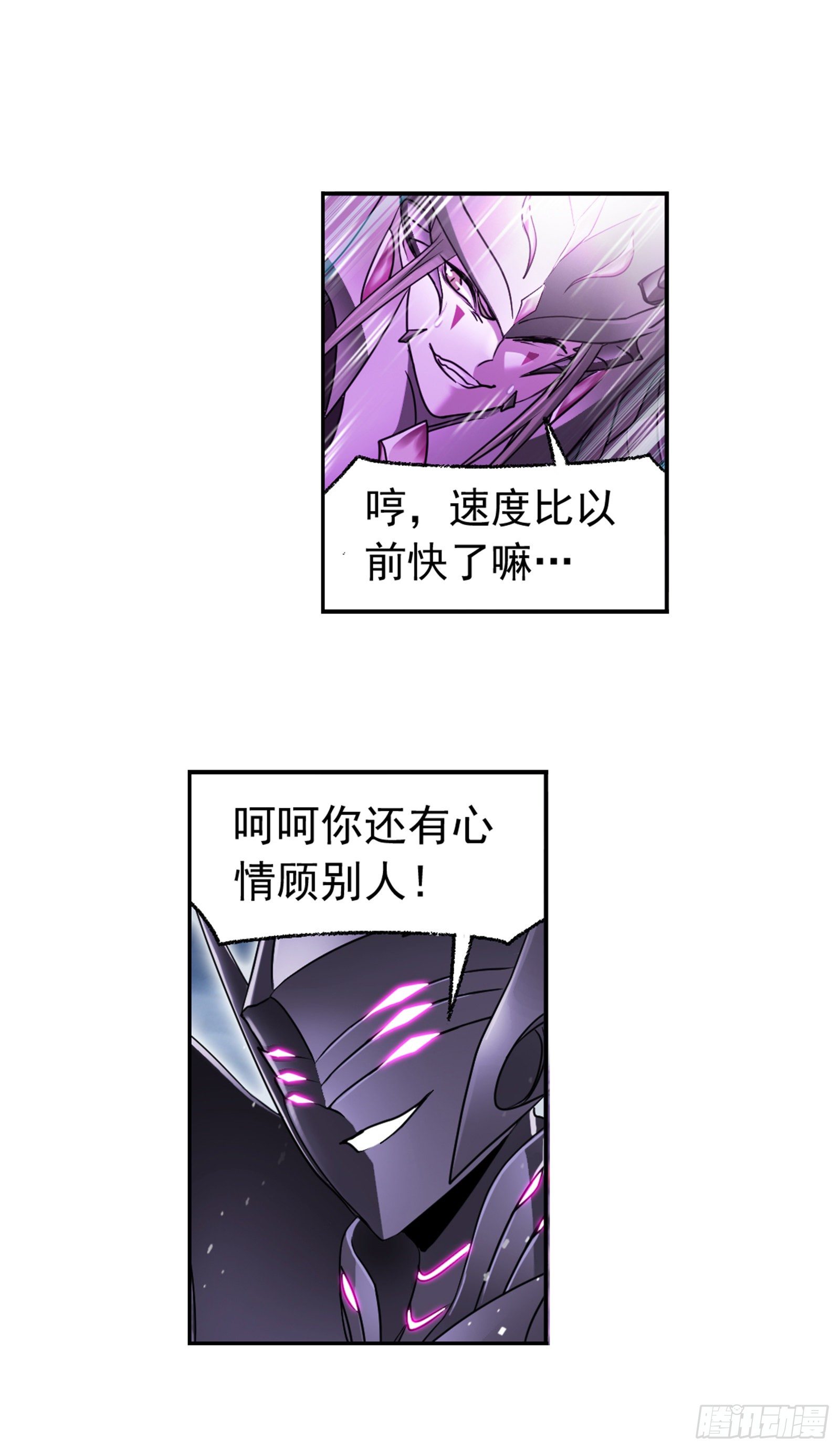 第295话 奇遇（1）26