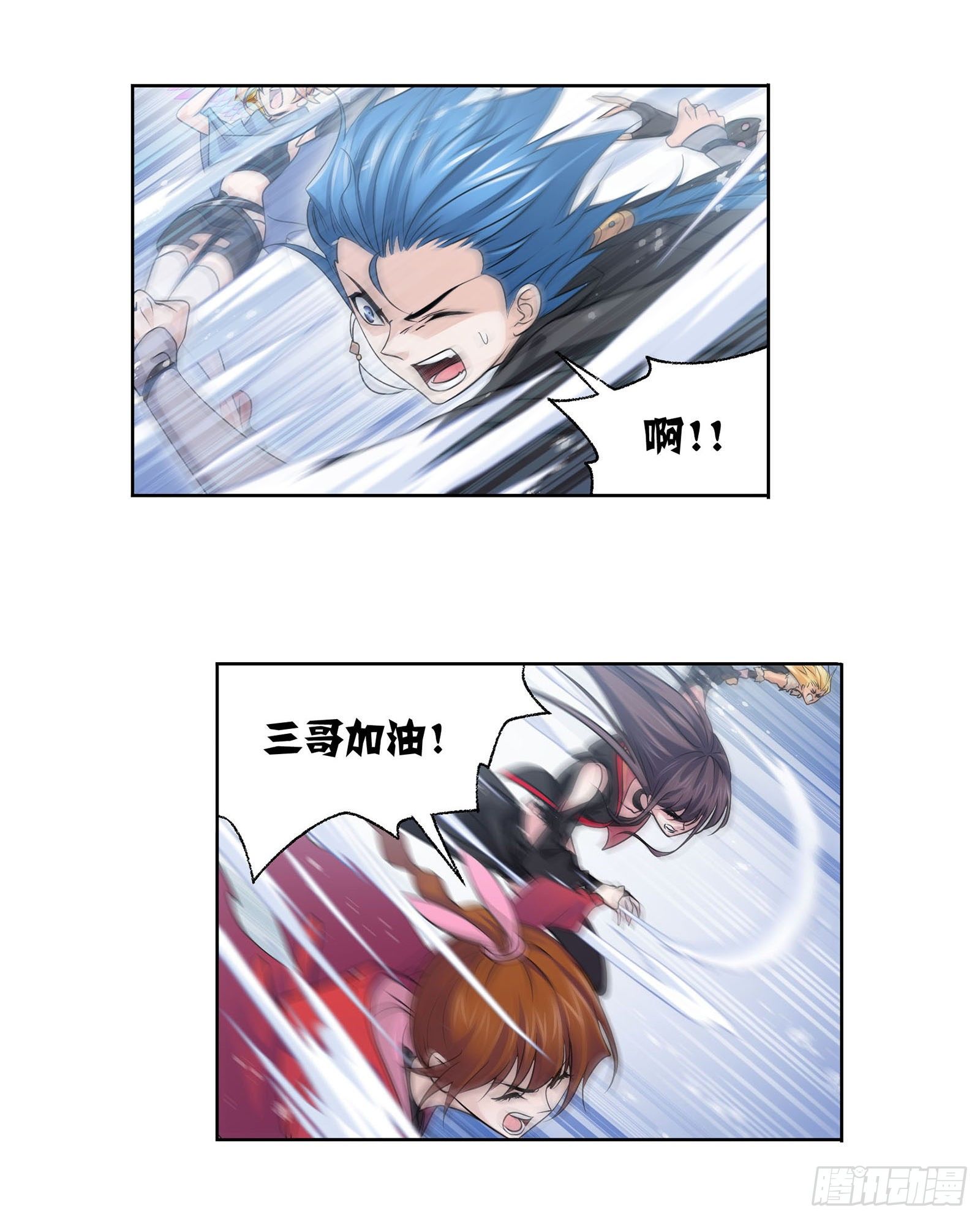 第309话 超级强者（1）22
