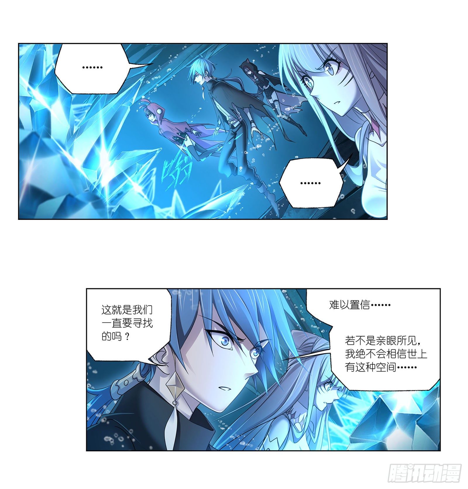 第313话 绝地反击（1）4