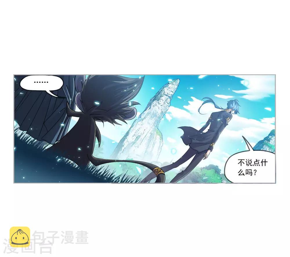 第731话 繁星点点111