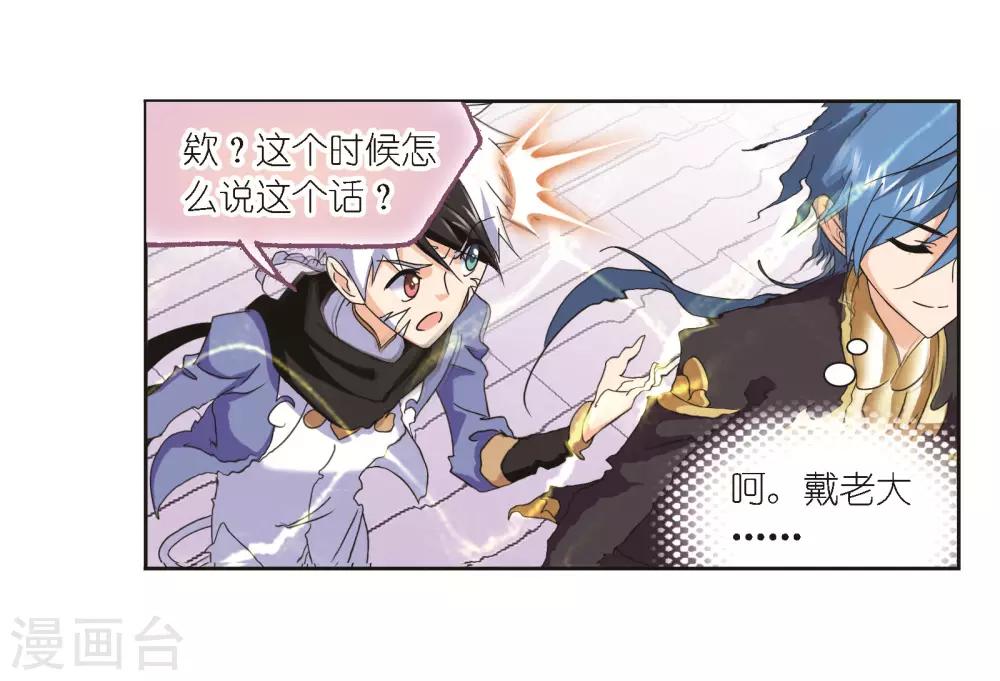 第686话 向上！向前！233