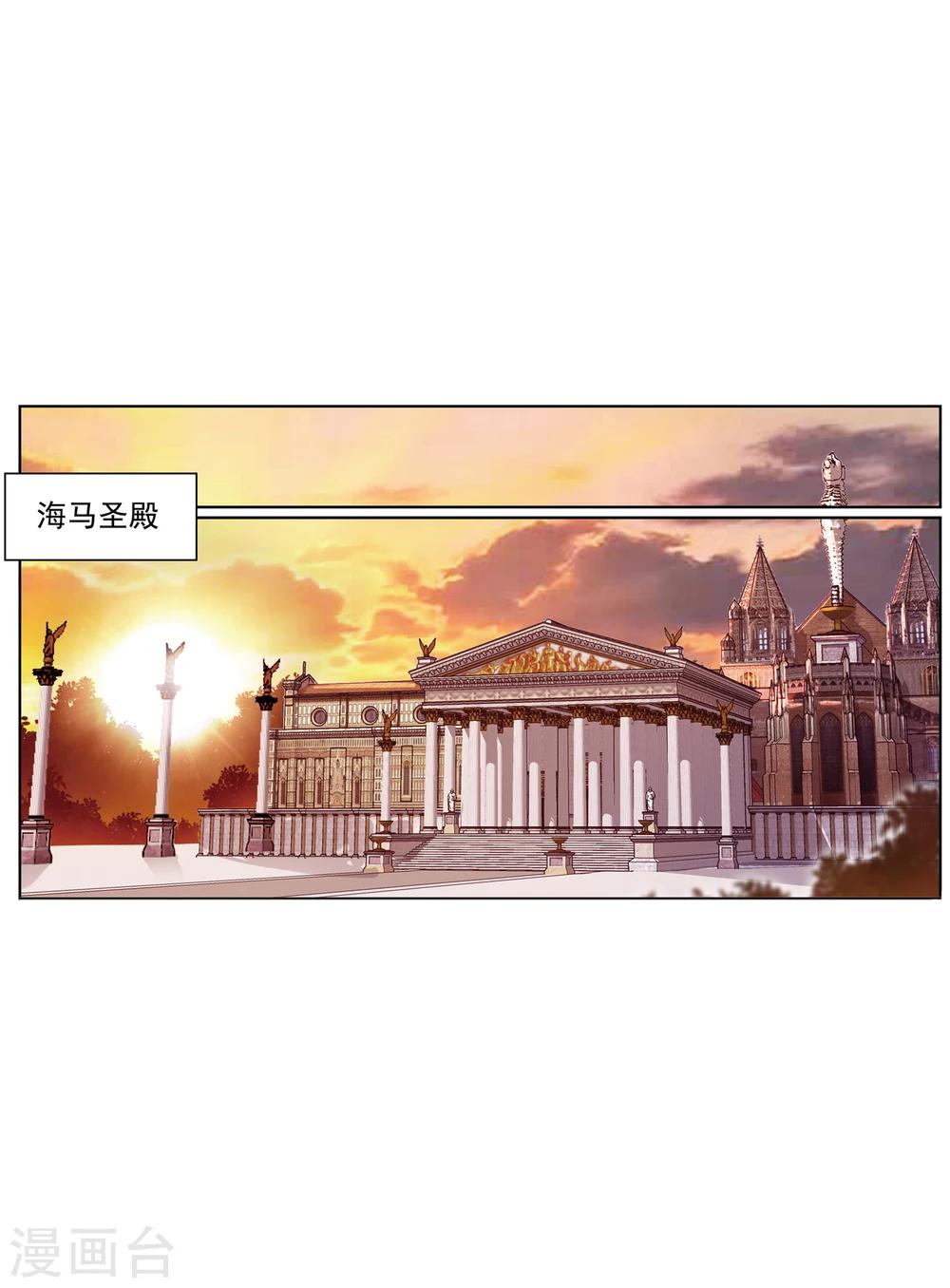 第627话 穿越海神之光141