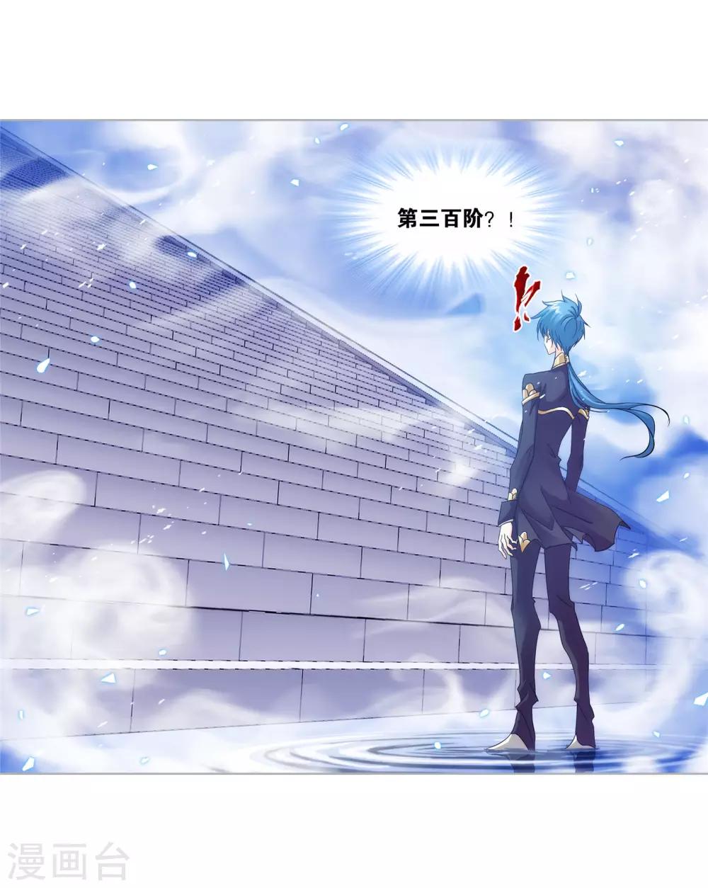 第731话 繁星点点144