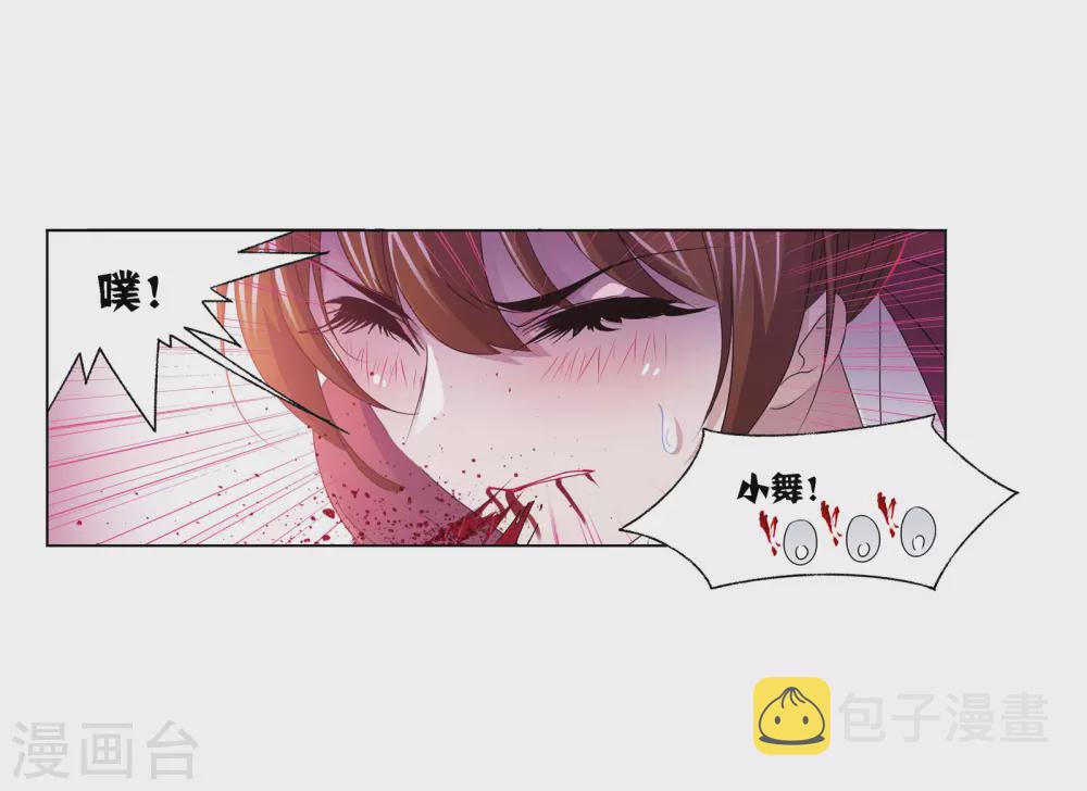 第746话 最后的底牌239