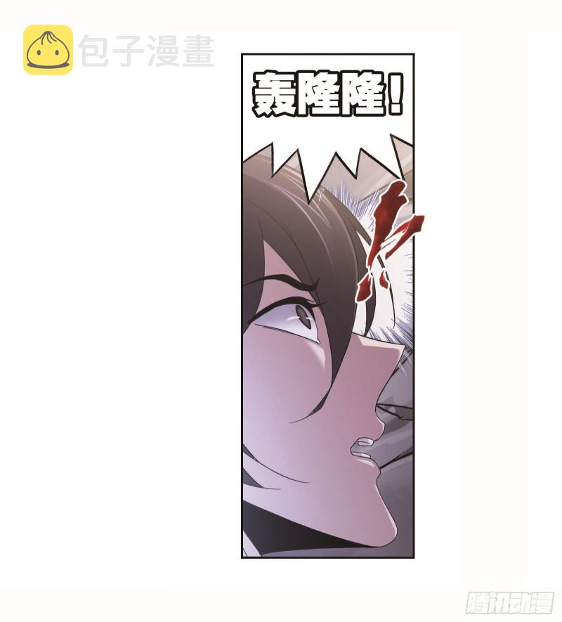第253话 最后的险境（1）11