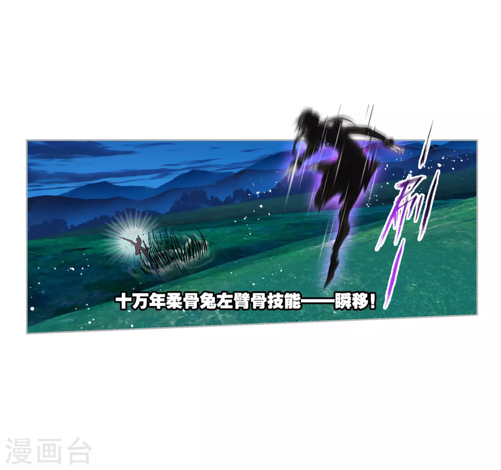 第741话 步步为营15