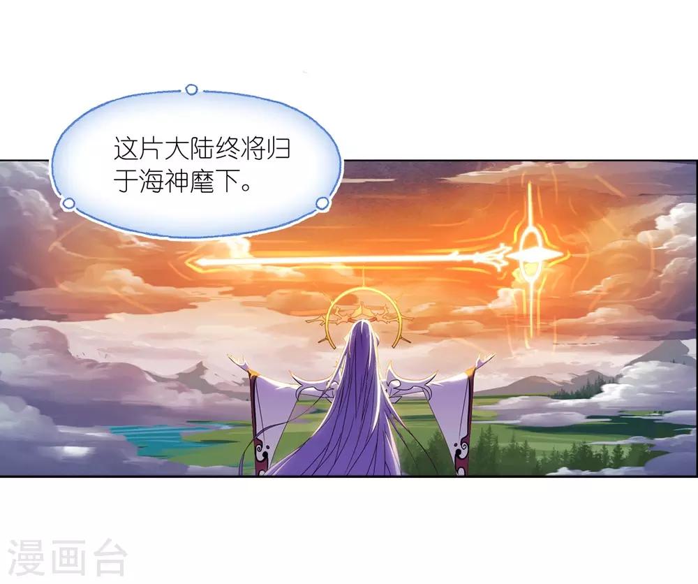 第661话 魂圣啦！136