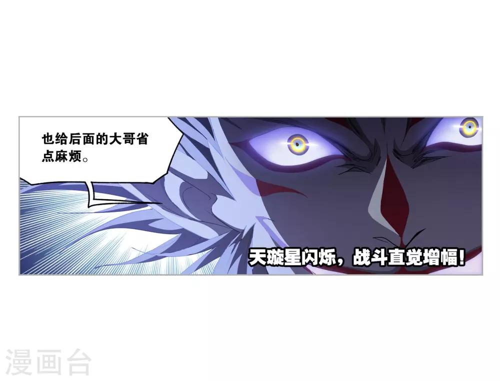 第721话 无敌天才135