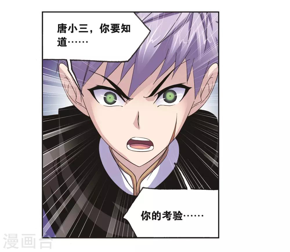 第685话 向上！向前！127