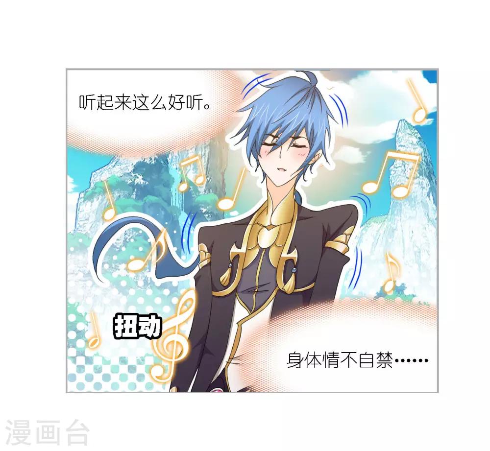 第720话 欧阳孙239