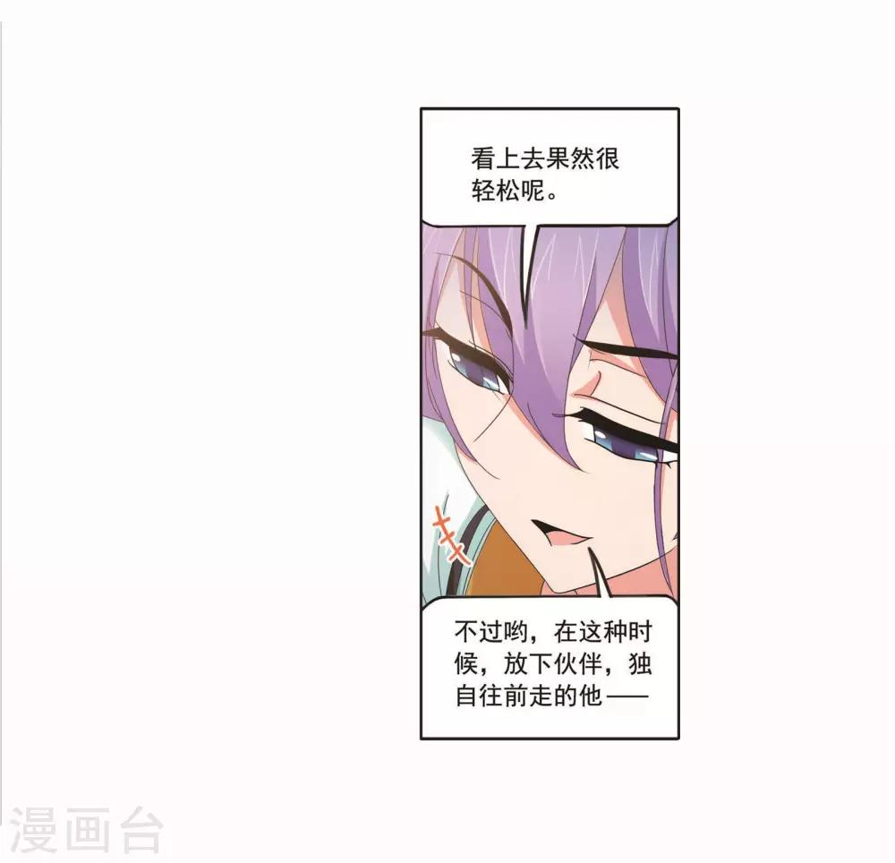 第710话 艰难的决定222