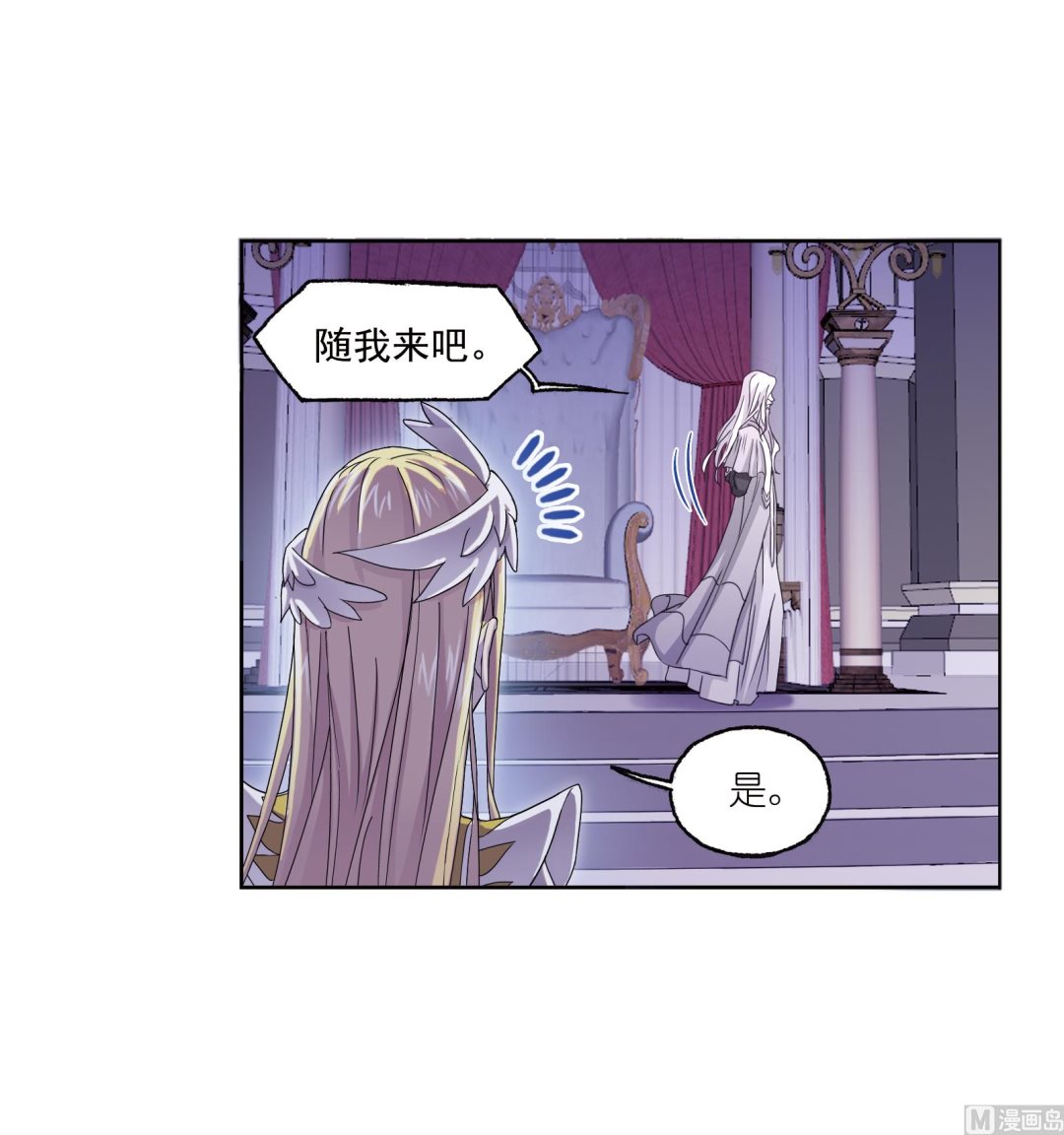 第234话 魂圣啦！（2）19